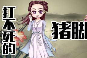 花千骨搞笑漫画