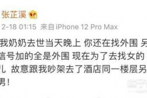 娱乐圈吃瓜吸引人的文案,明星幕后那些鲜为人知的瓜料大公开！